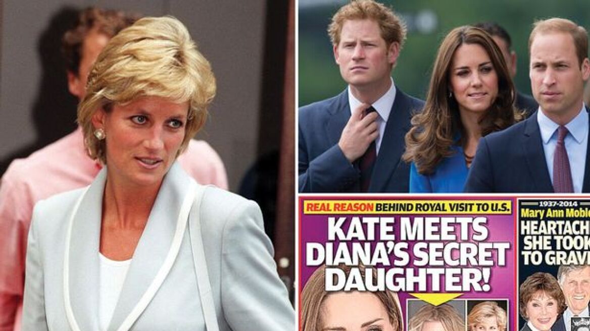 Αποκάλυψη περιοδικού: Ο πρίγκιπας Κάρολος και η Νταϊάνα έχουν «κρυφή» κόρη!